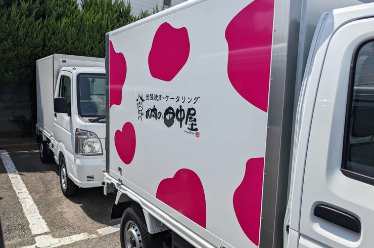 スポンサー冷蔵車（85）