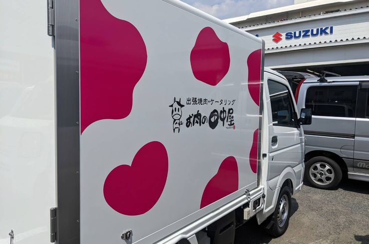 冷蔵車　スズキｰ5度スタンバイコード付き