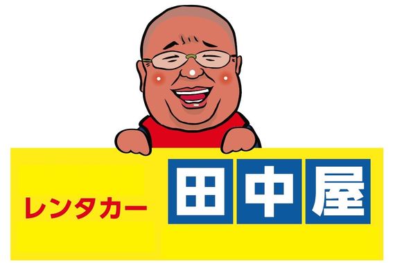 マイクロバスとセット