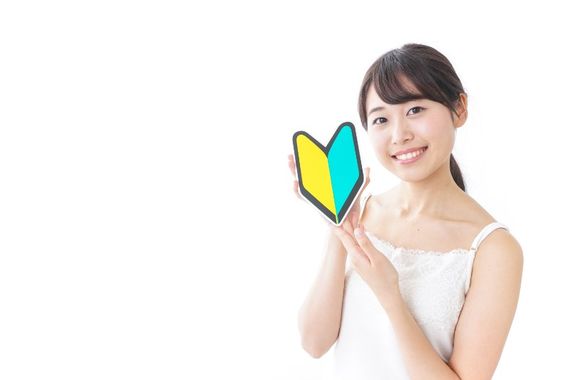 初心者マークと女性