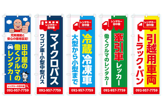 家族でドライブ